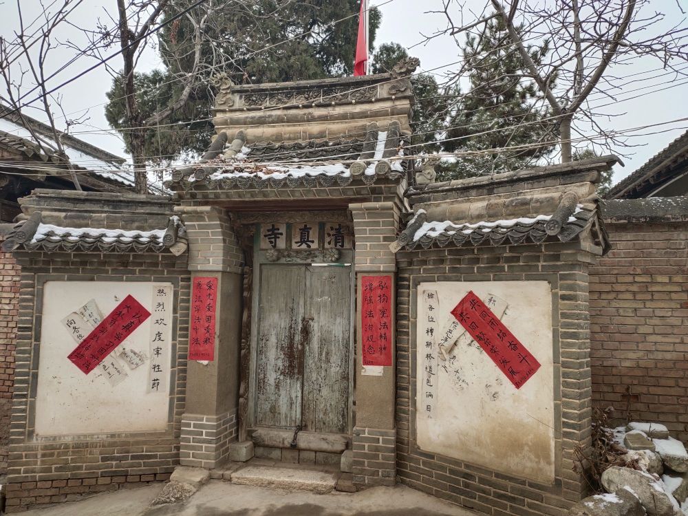 罗玉清真寺
