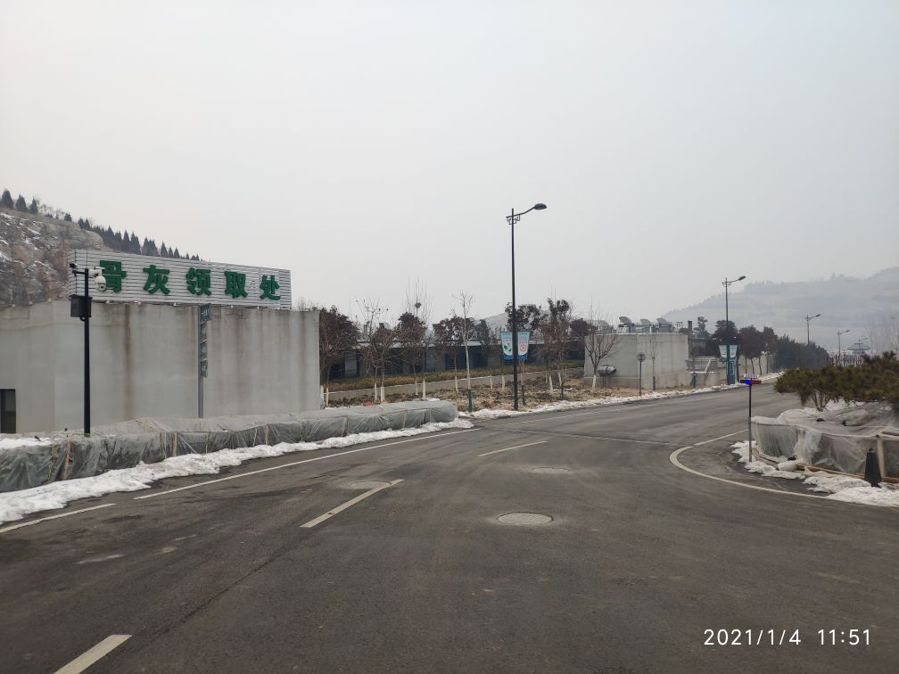 济南市第二殡仪馆