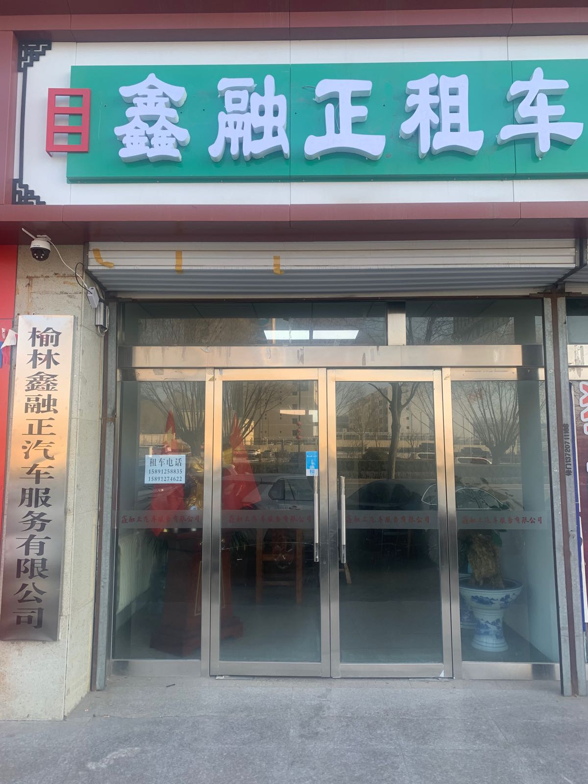 鑫融正租车