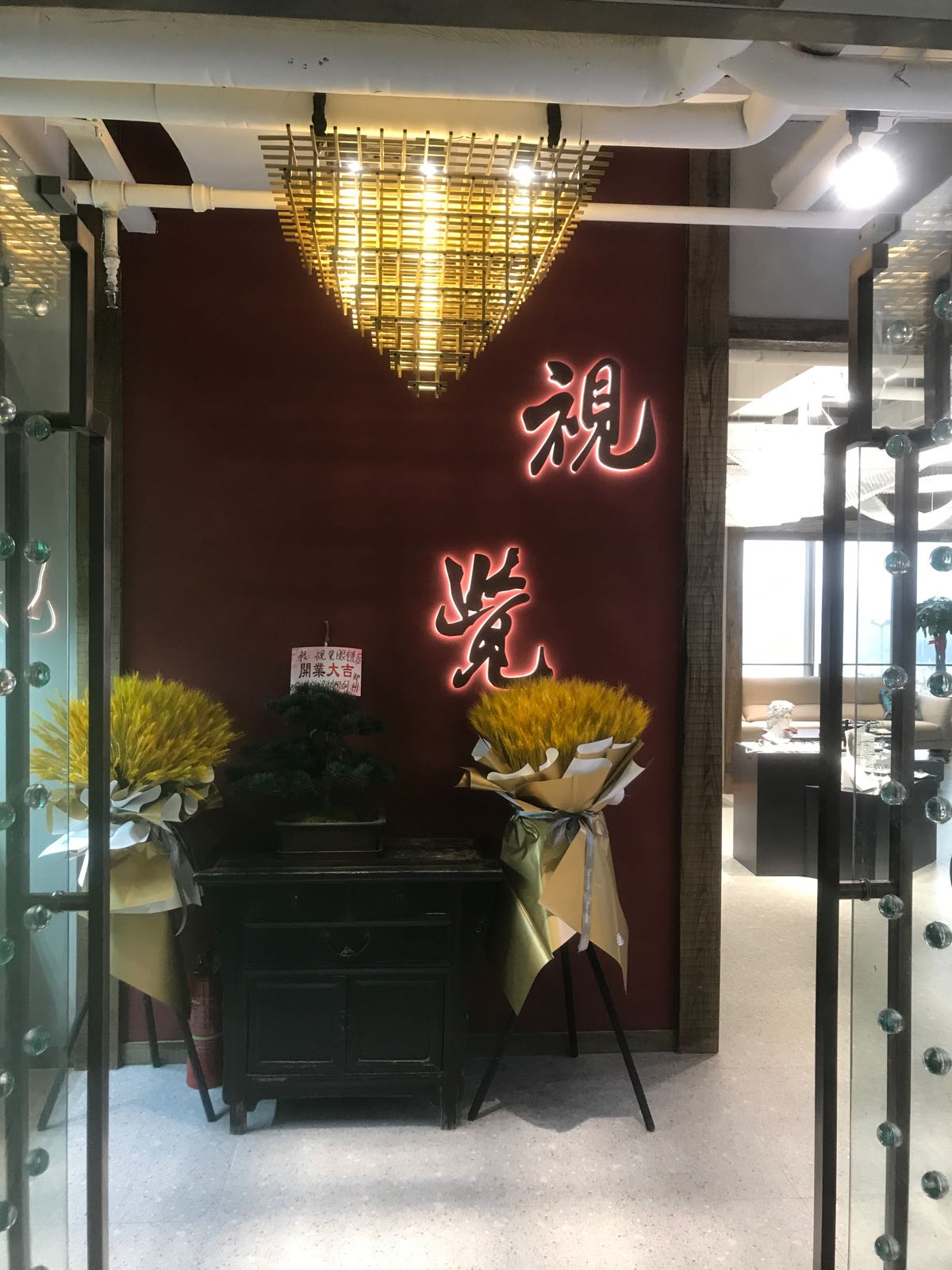 长安视觉眼镜(永宁门西安王府井百货店)