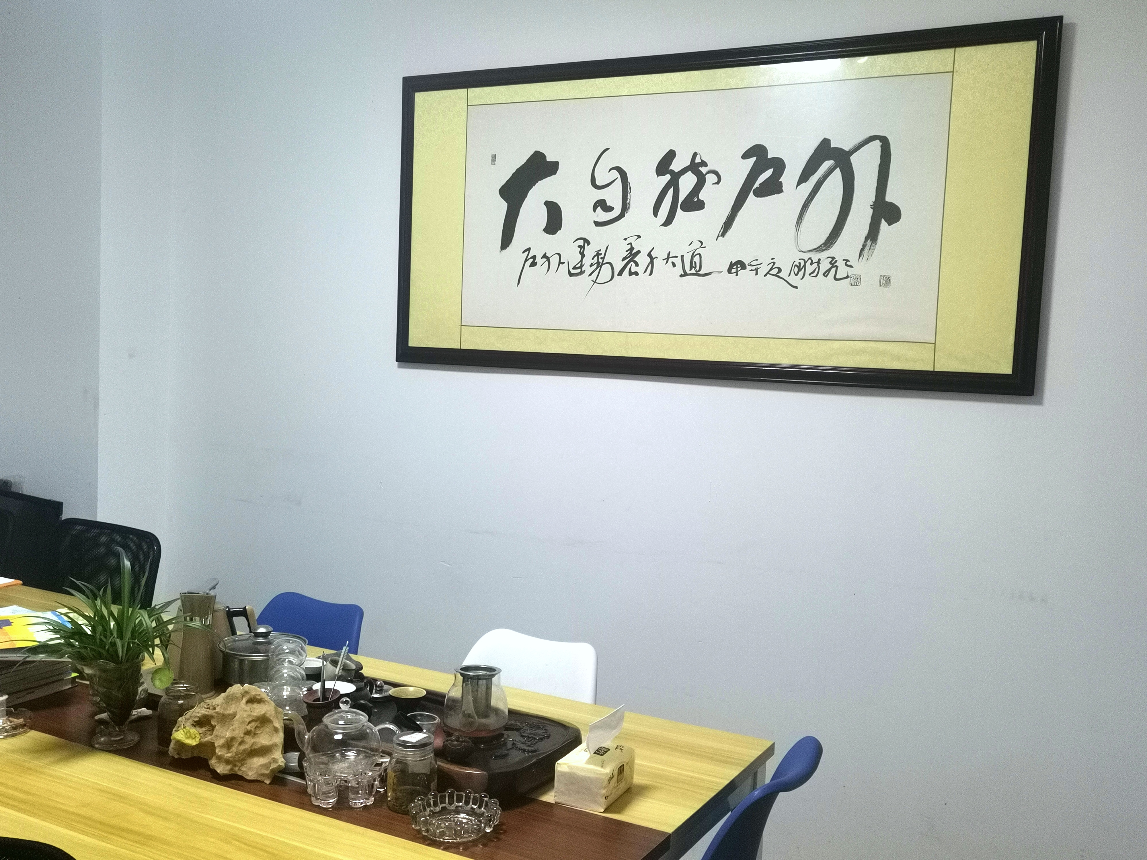 利川市大自然户外俱乐部