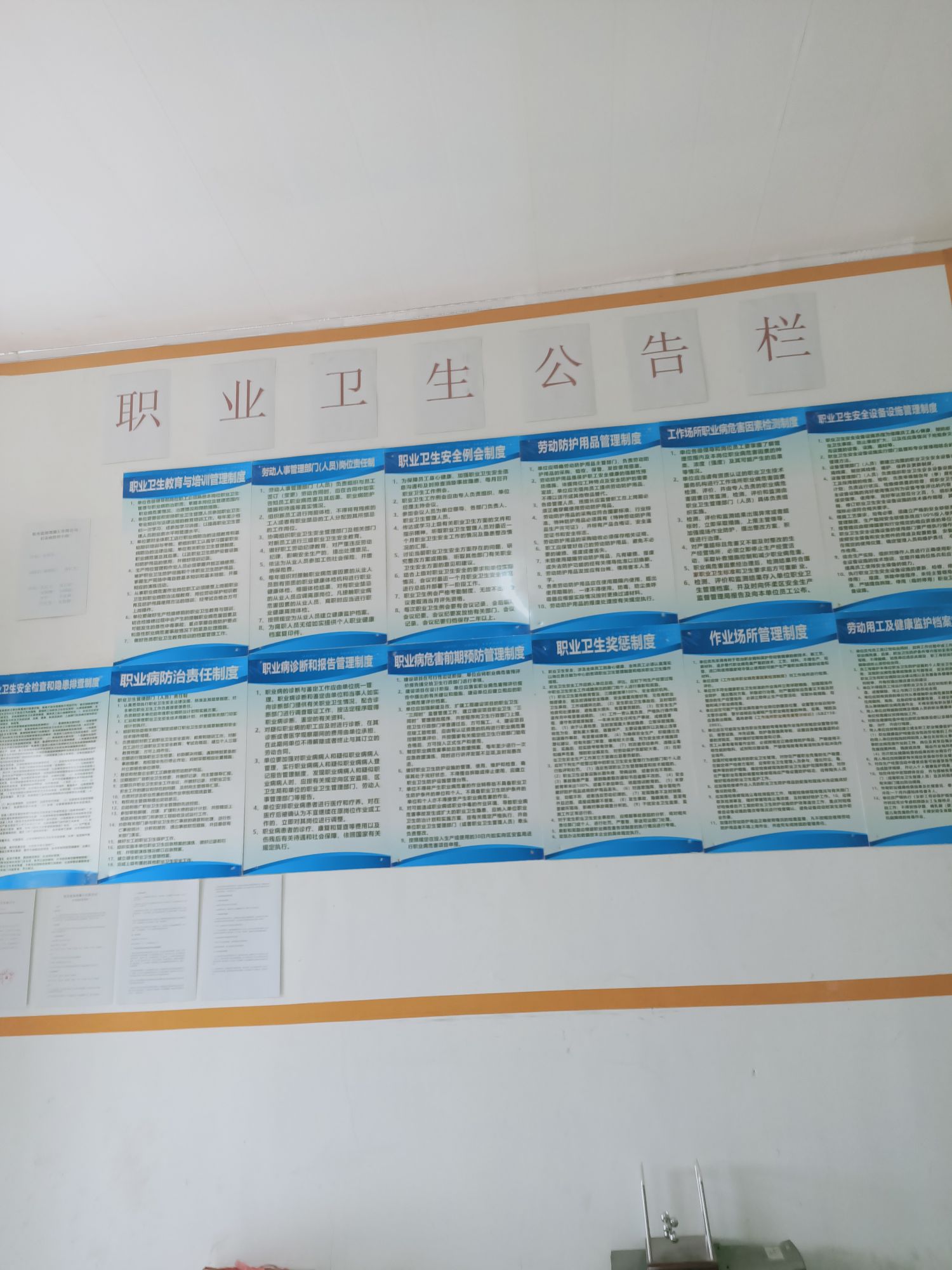 陵水蓝海混凝土有限公司