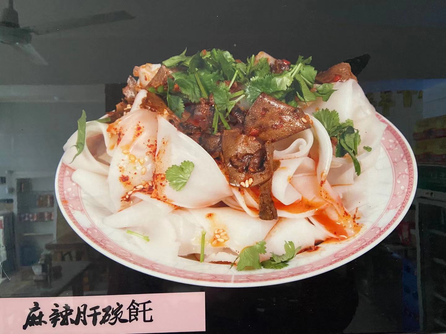高记碗托(三十五年老店)