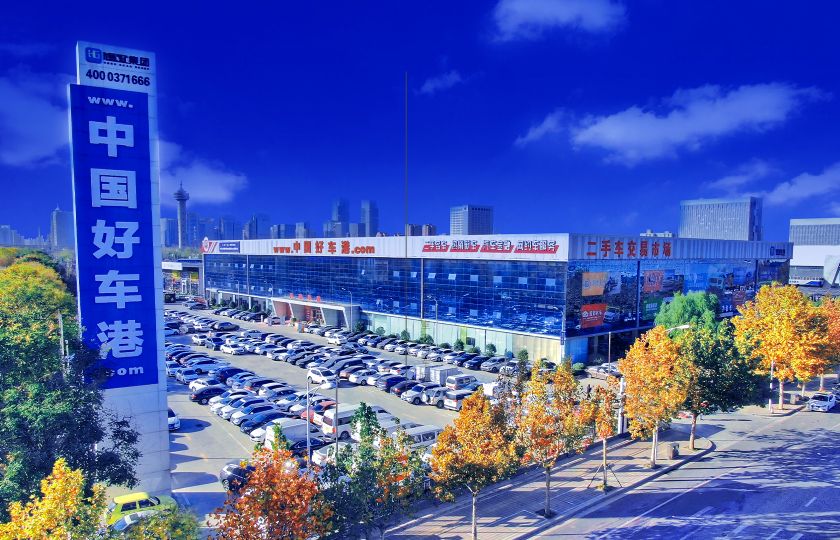 二手车交易市场(商都路店)