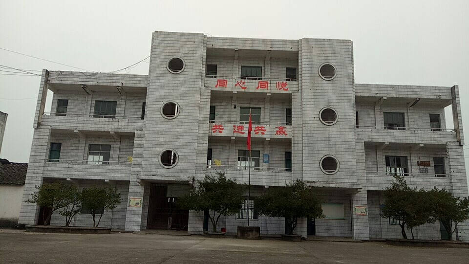 四川省广安市邻水县袁市镇长岩村小学