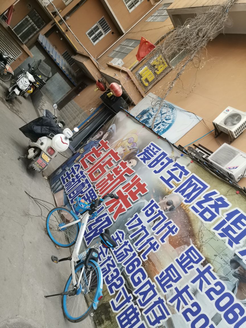 爱时空网卡(大兴西路店)
