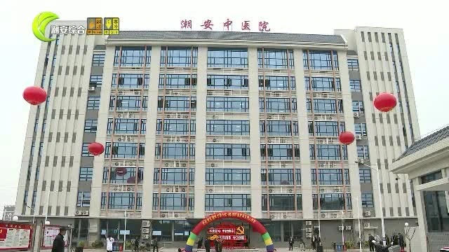 湖州市中医院