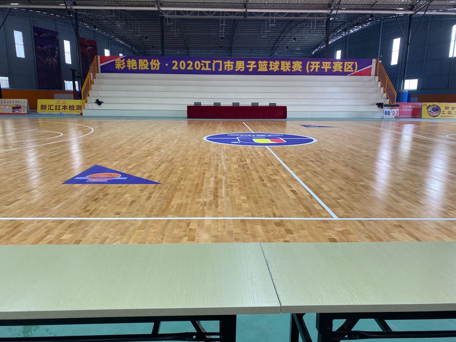开篮篮球馆