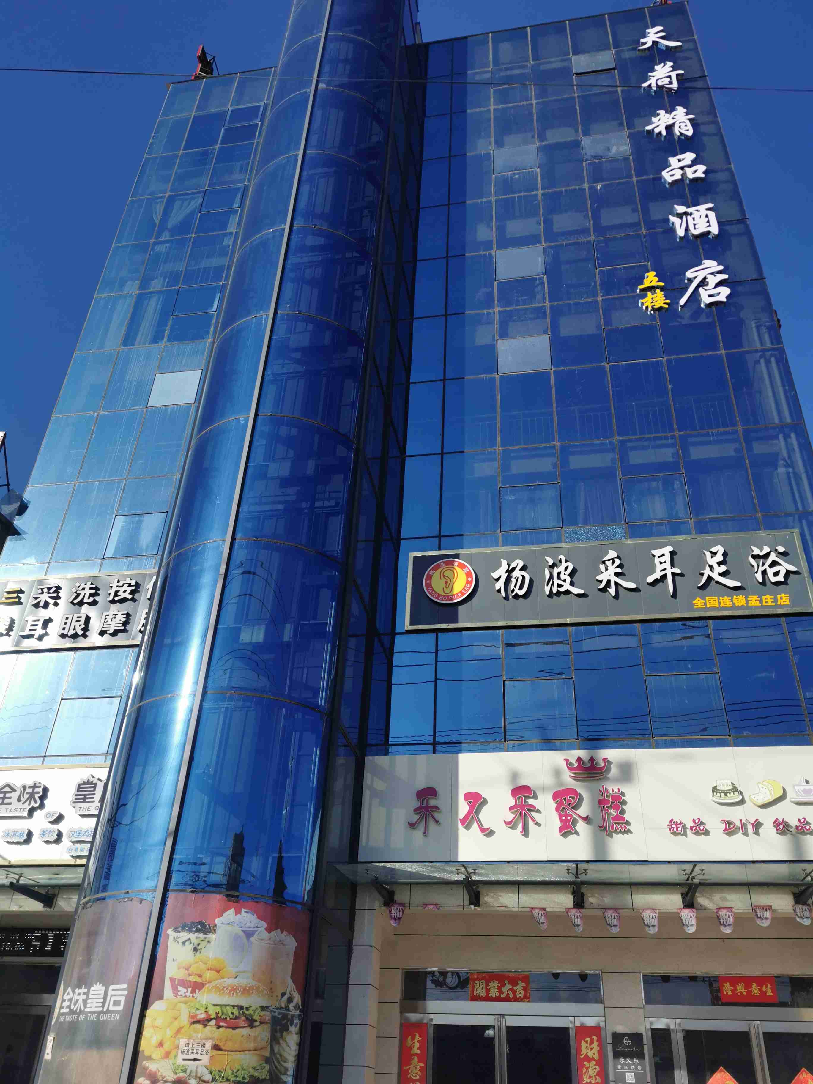 静谧商务钟点短休房（4小时体验）