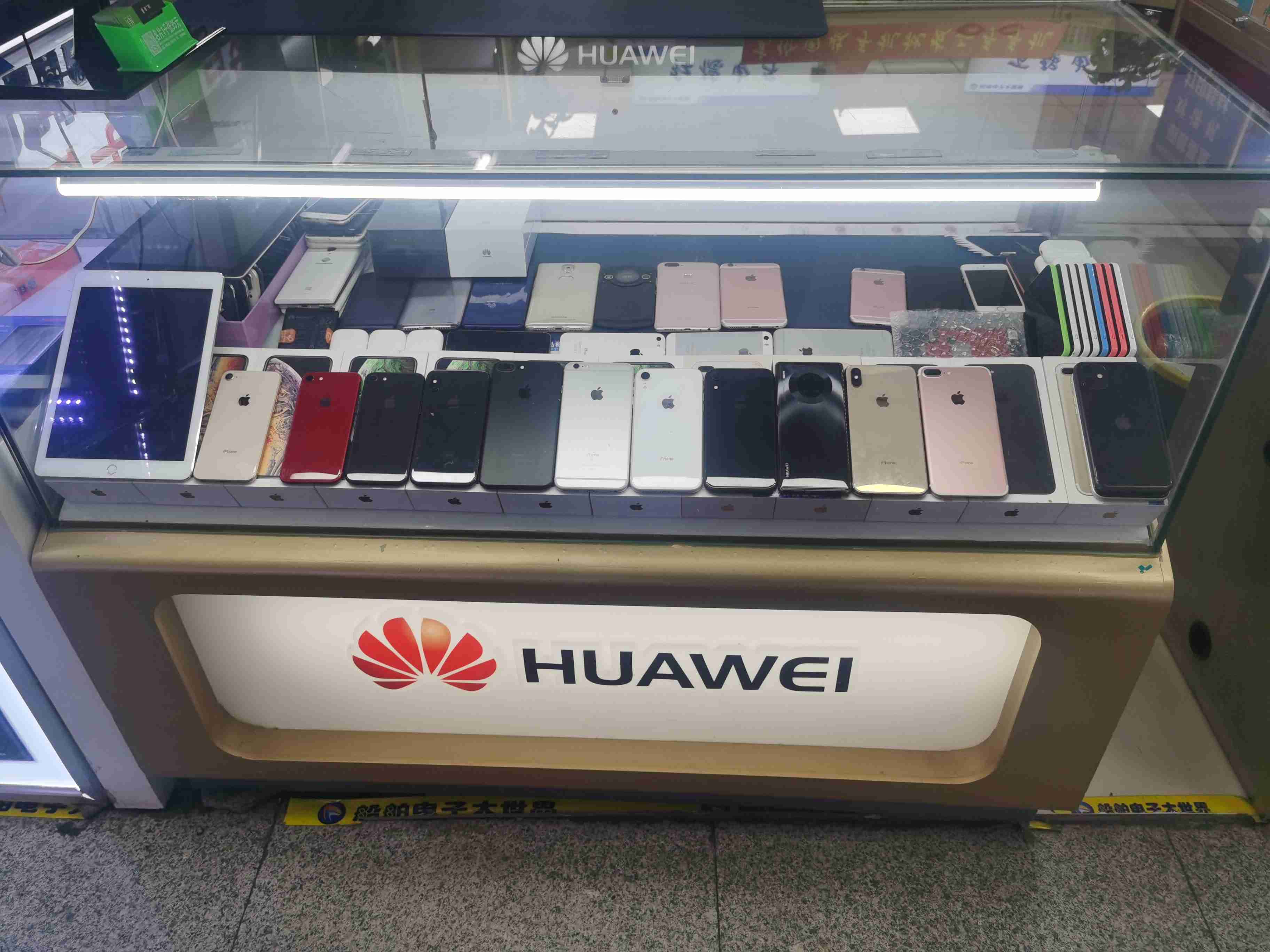 哈尔滨市广鹏手机电脑数码相机