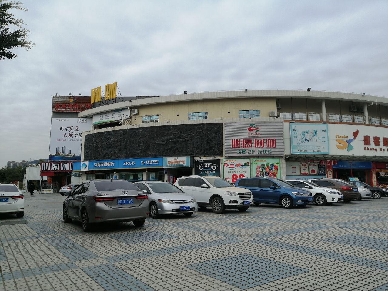 地址(位置,怎么去,怎么走):  珠海市斗门区新伟街珠海市新思维中等