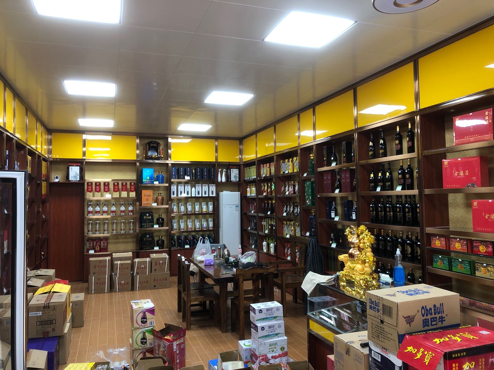 金福喜烟酒茶庄