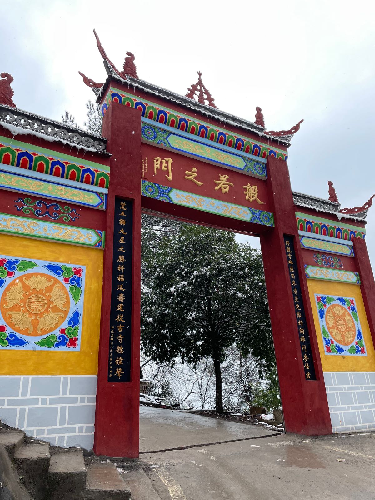重庆市梁平区百里竹海景区-小峨眉山景区