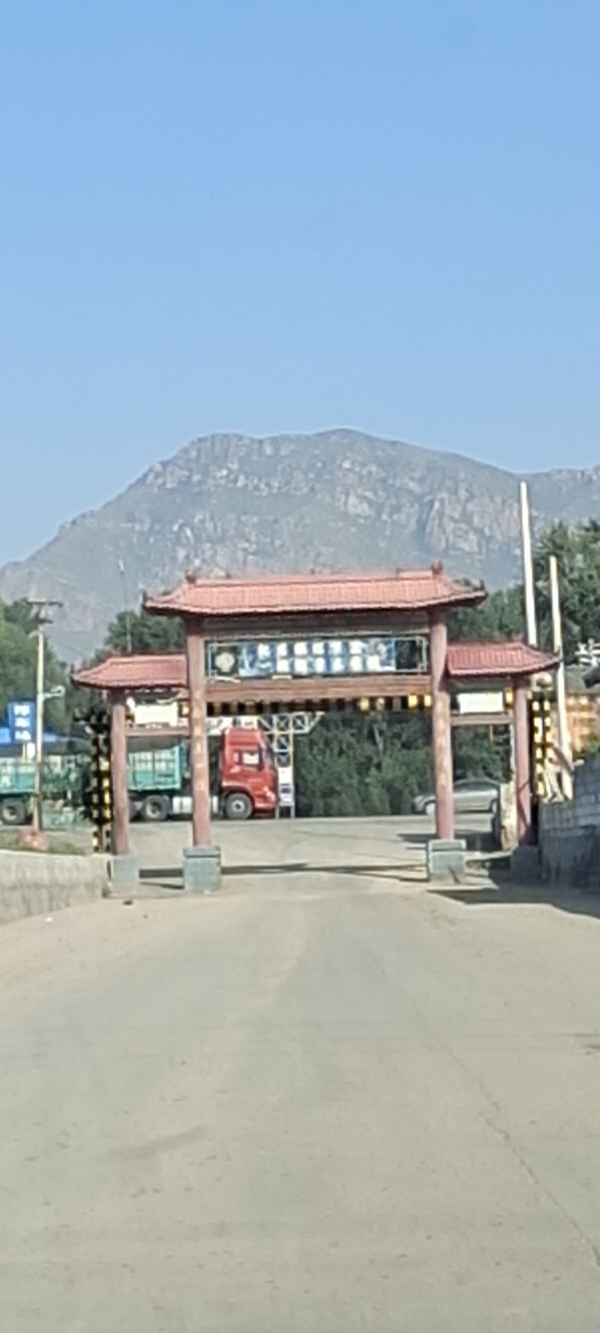 忻州市忻府区