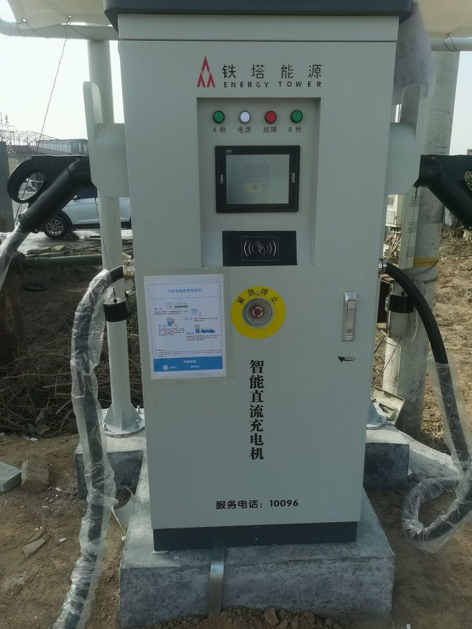 铁塔能源充电桩武陟谢旗营充电站