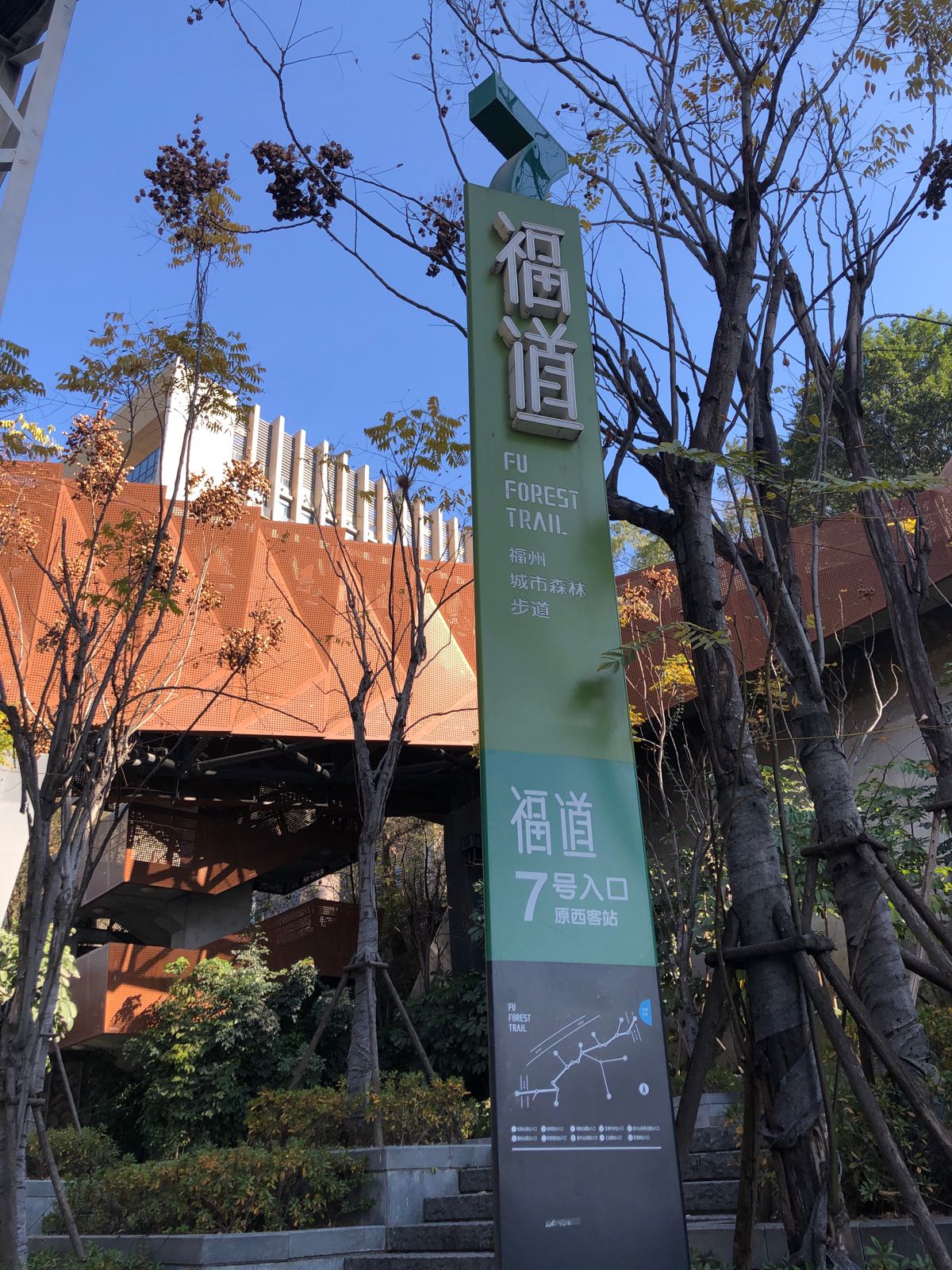 福道-原西客站入口