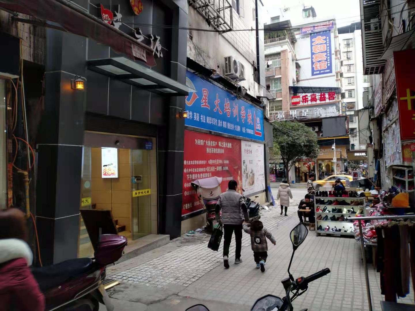 渠县渠江镇军军锁业门市