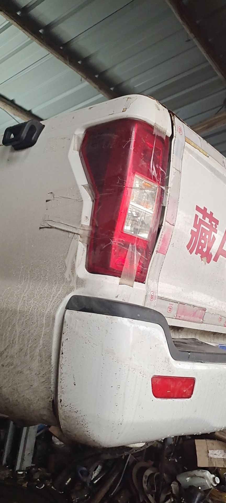 小平汽修