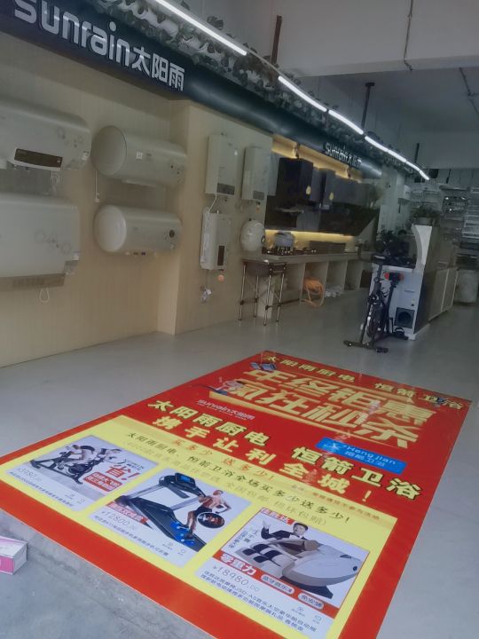 金牧卫浴批发中心(闽商城店)