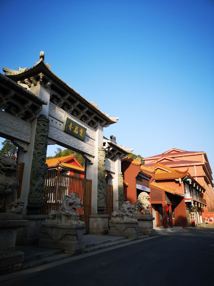 资福寺
