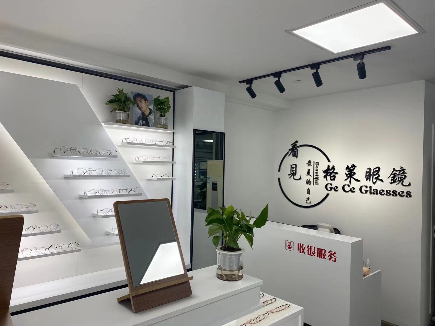 格策眼睛