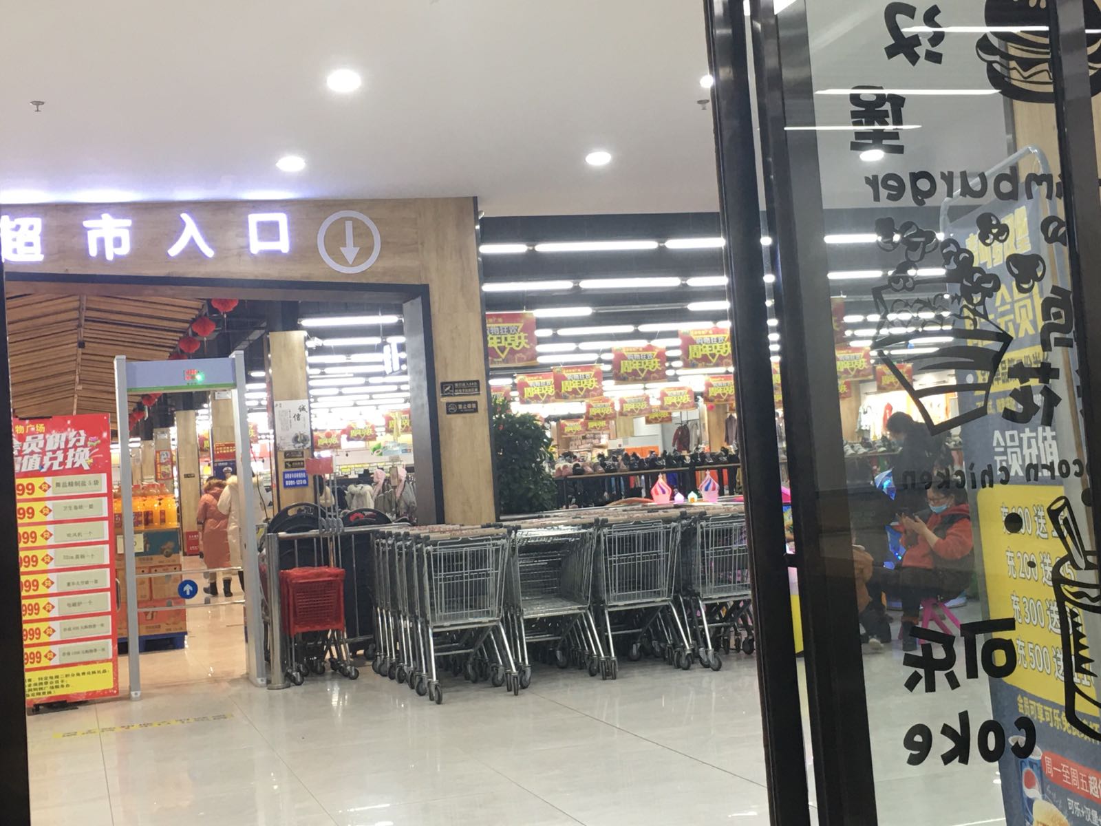 温润购物广场(承留店)