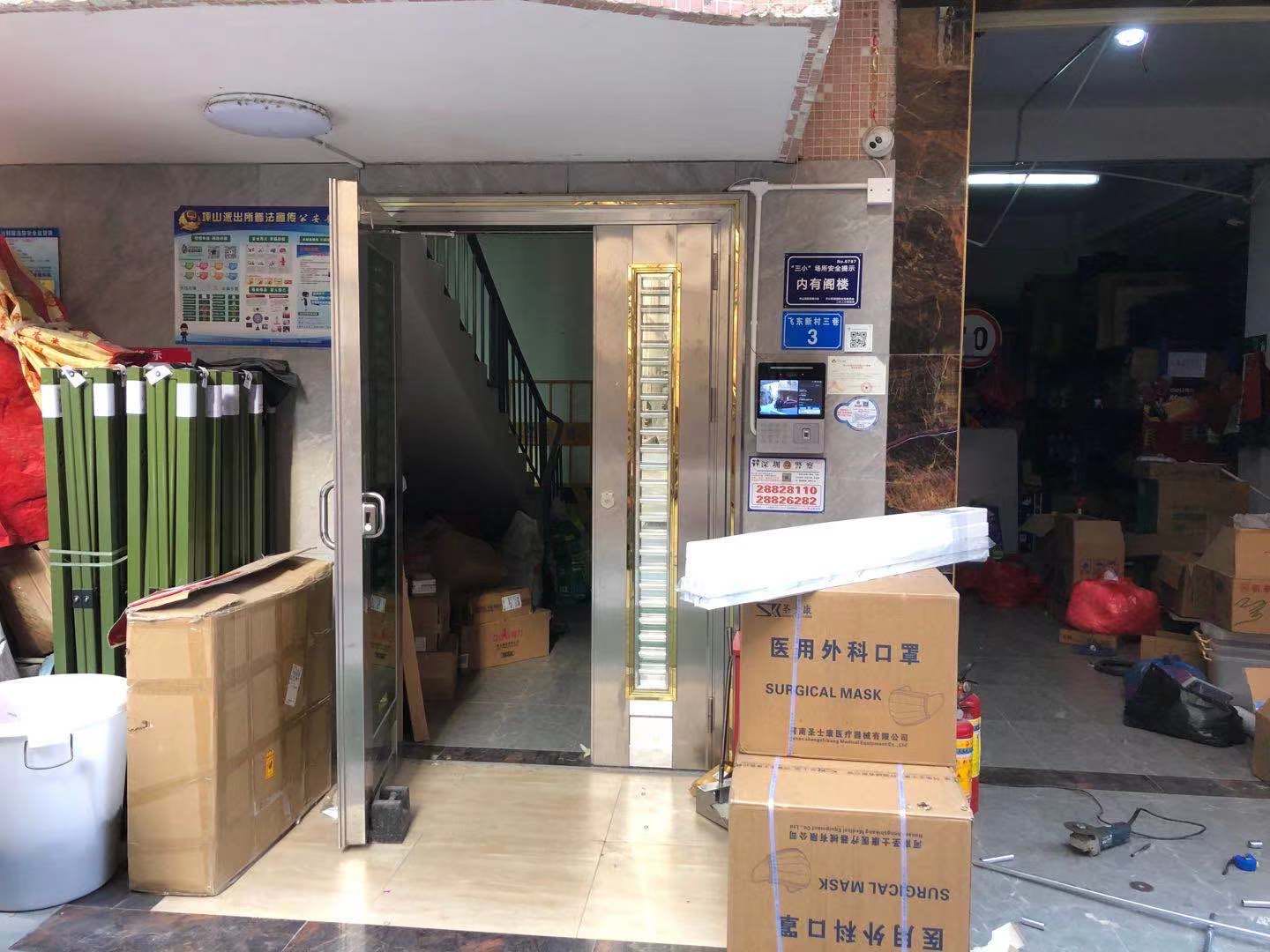 深圳市佳达文具包装制品有限公司(配送中心)