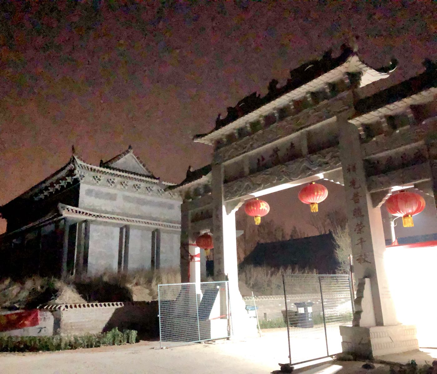 乘业寺