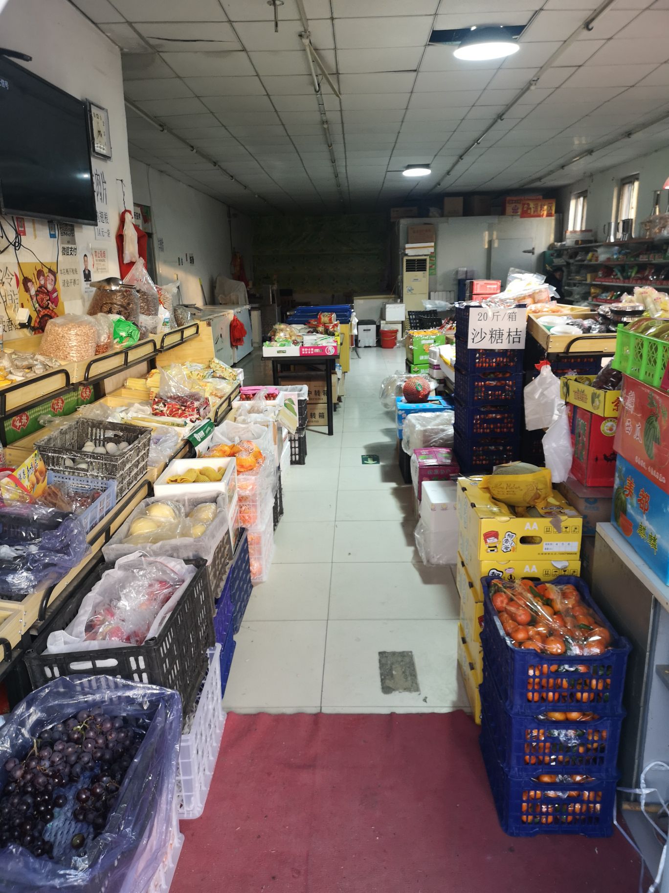 西集快鱼冷鲜商店