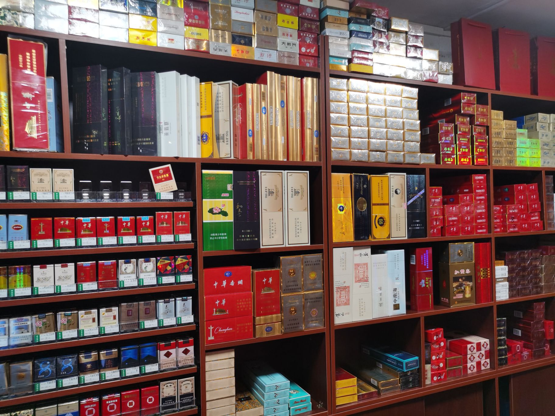 好家欢超市(港货超市)