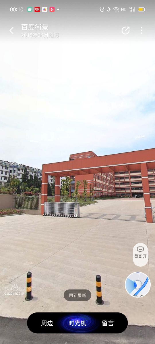 铜陵市实验小学(瑞龙校区)