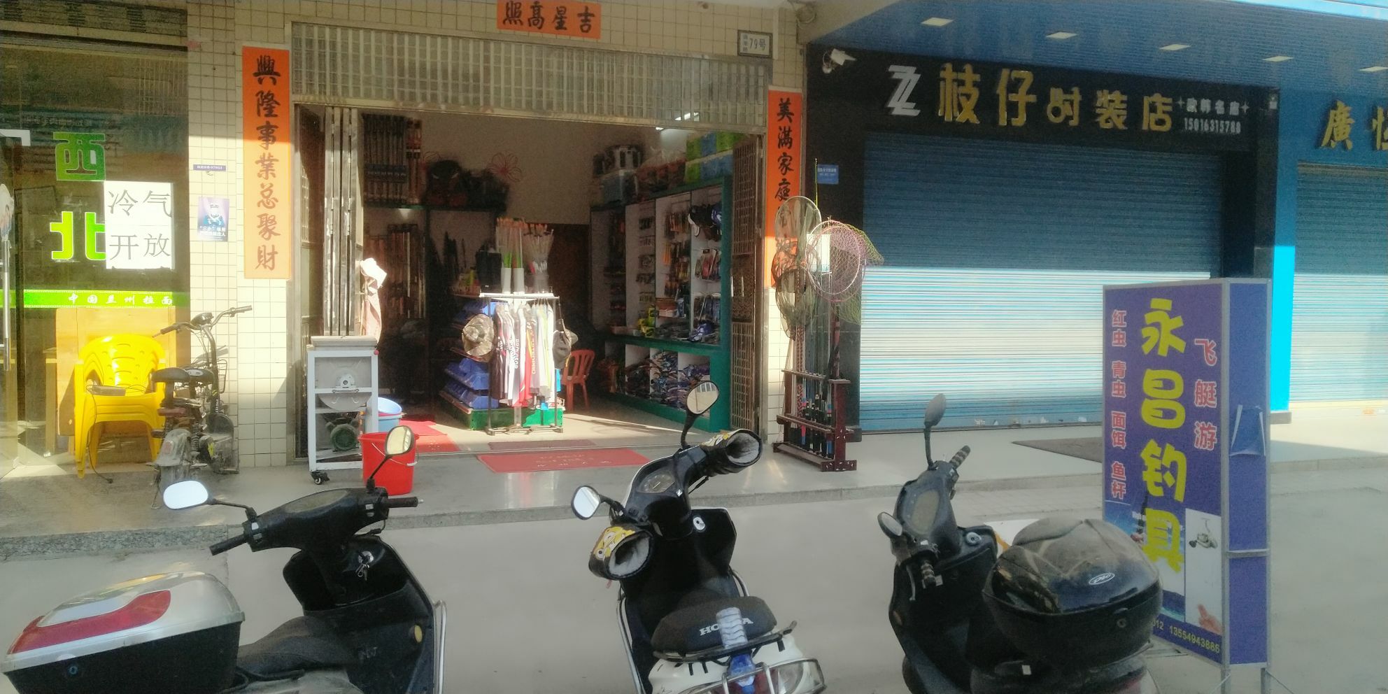 广东省汕尾市海丰县鲘门镇通港路79号永昌钓具