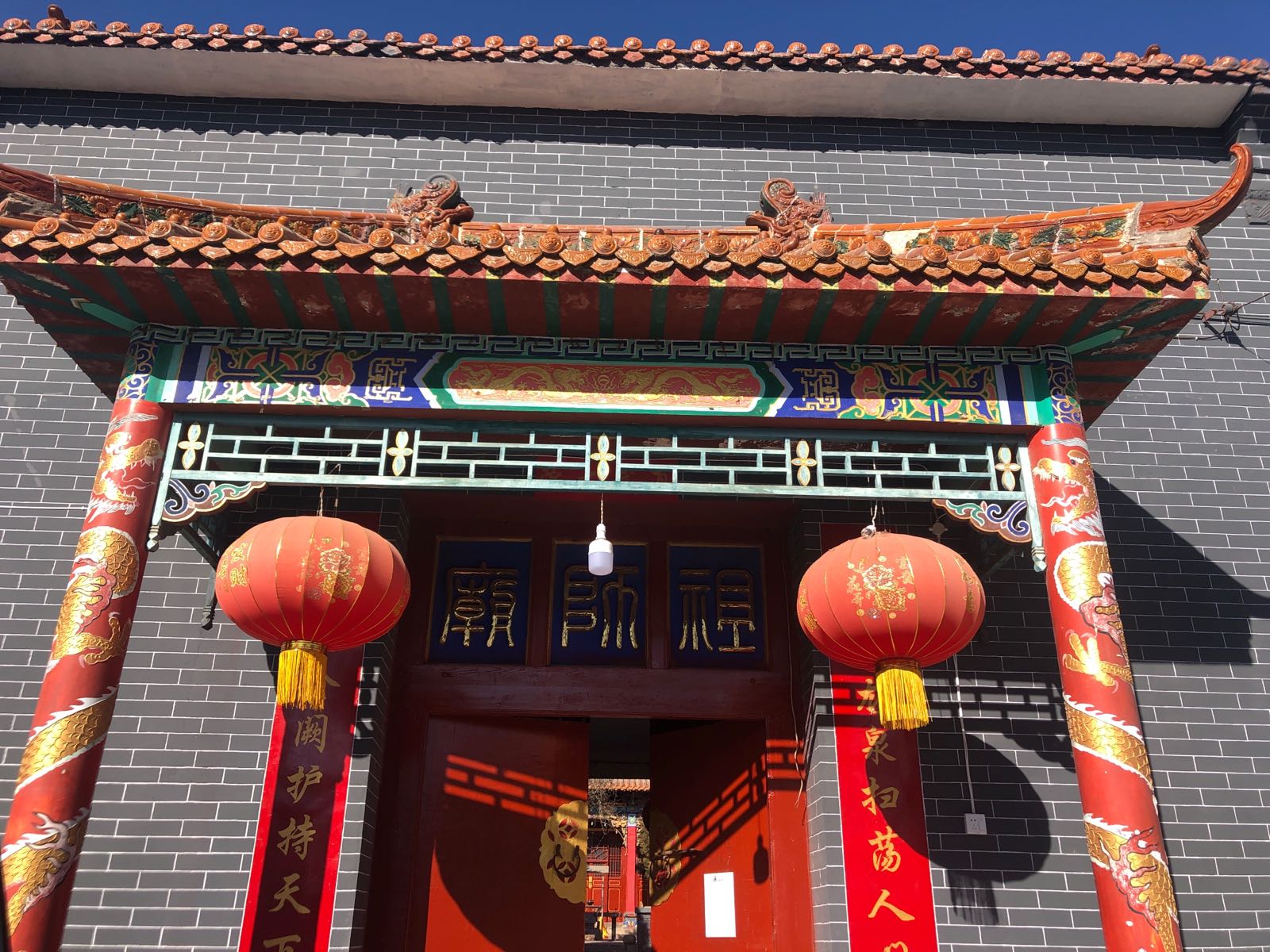 西南蜀村祖师庙