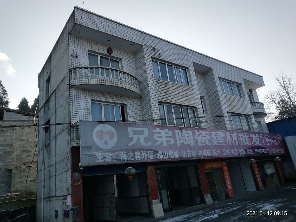 砖家兄弟陶瓷