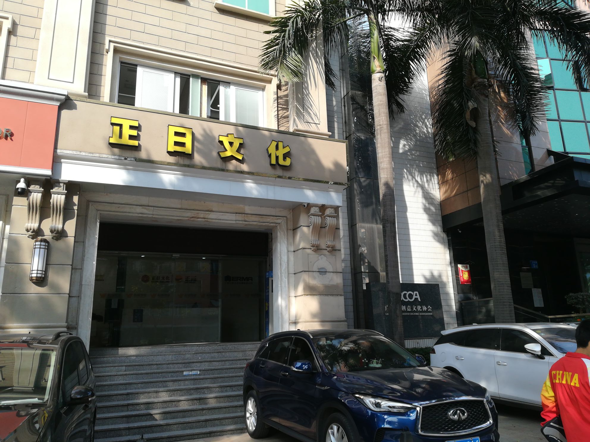 广州中家医家庭医生口腔医院(天河院区)