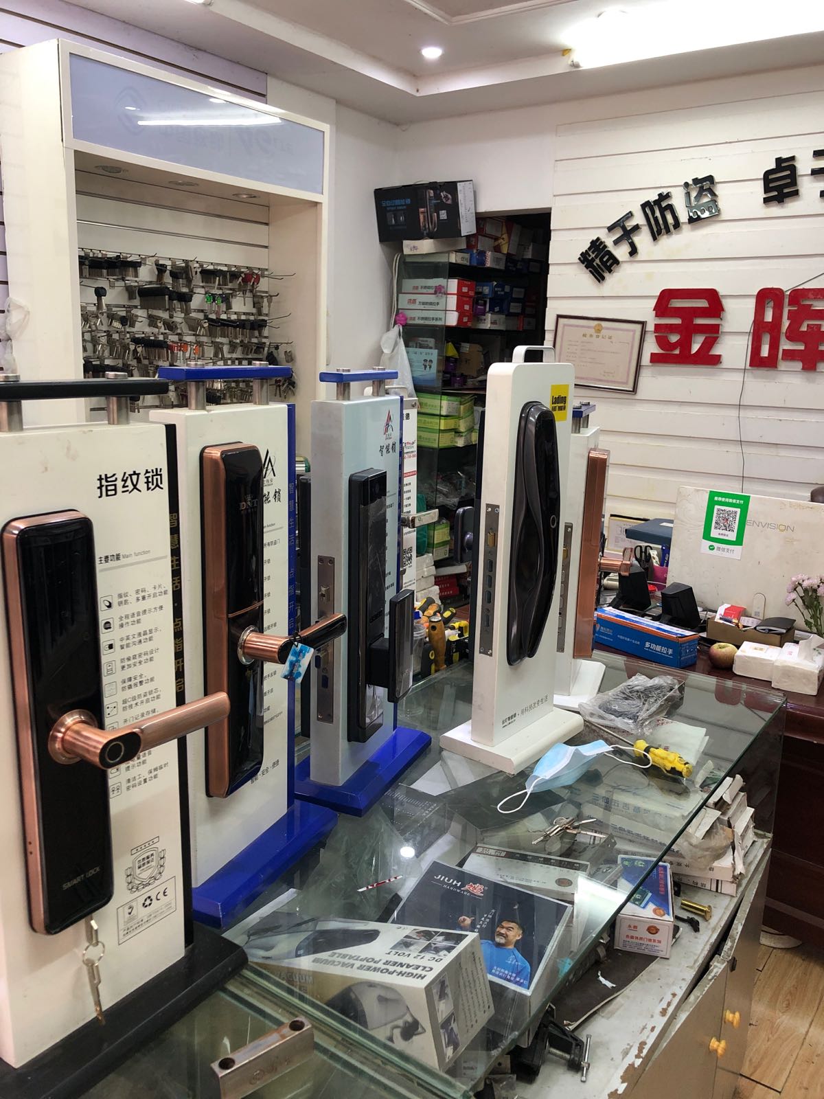 清镇金晖锁业·开锁·换锁