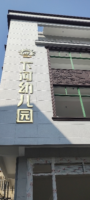 福建省漳州市诏安县