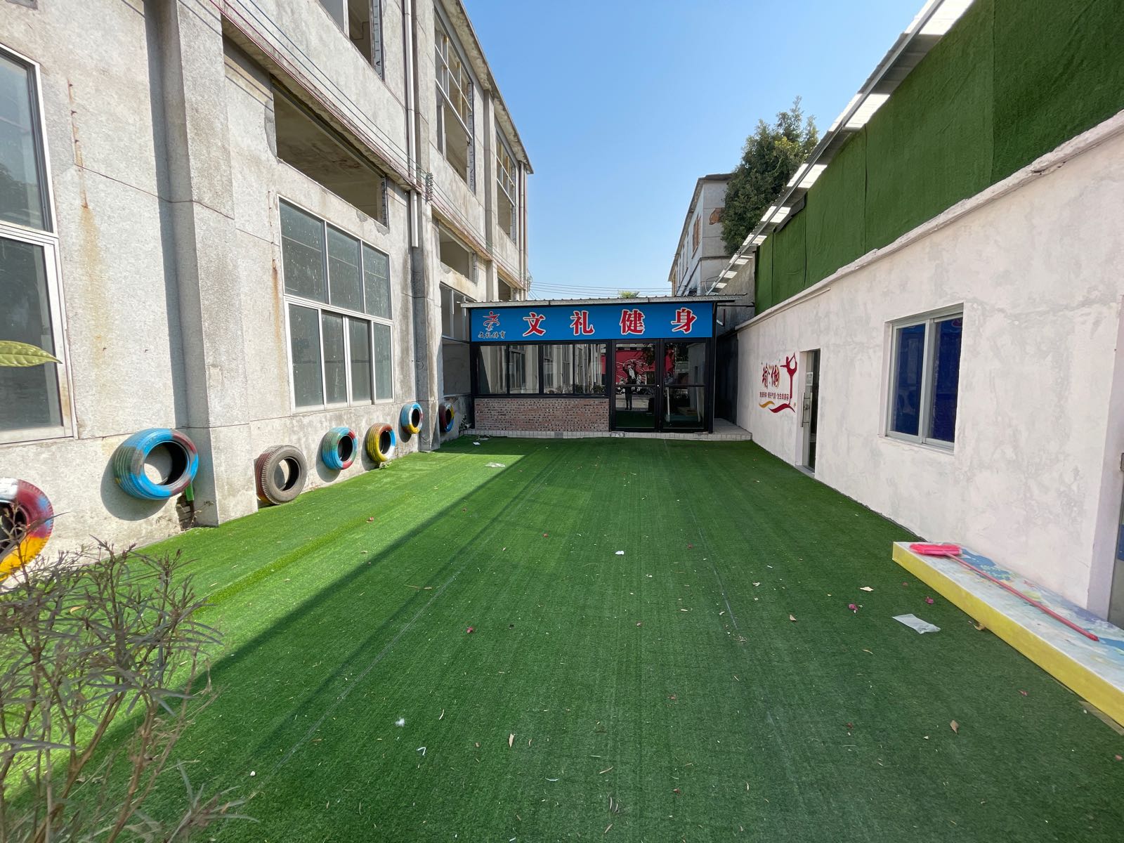 文礼体育星海训练基地