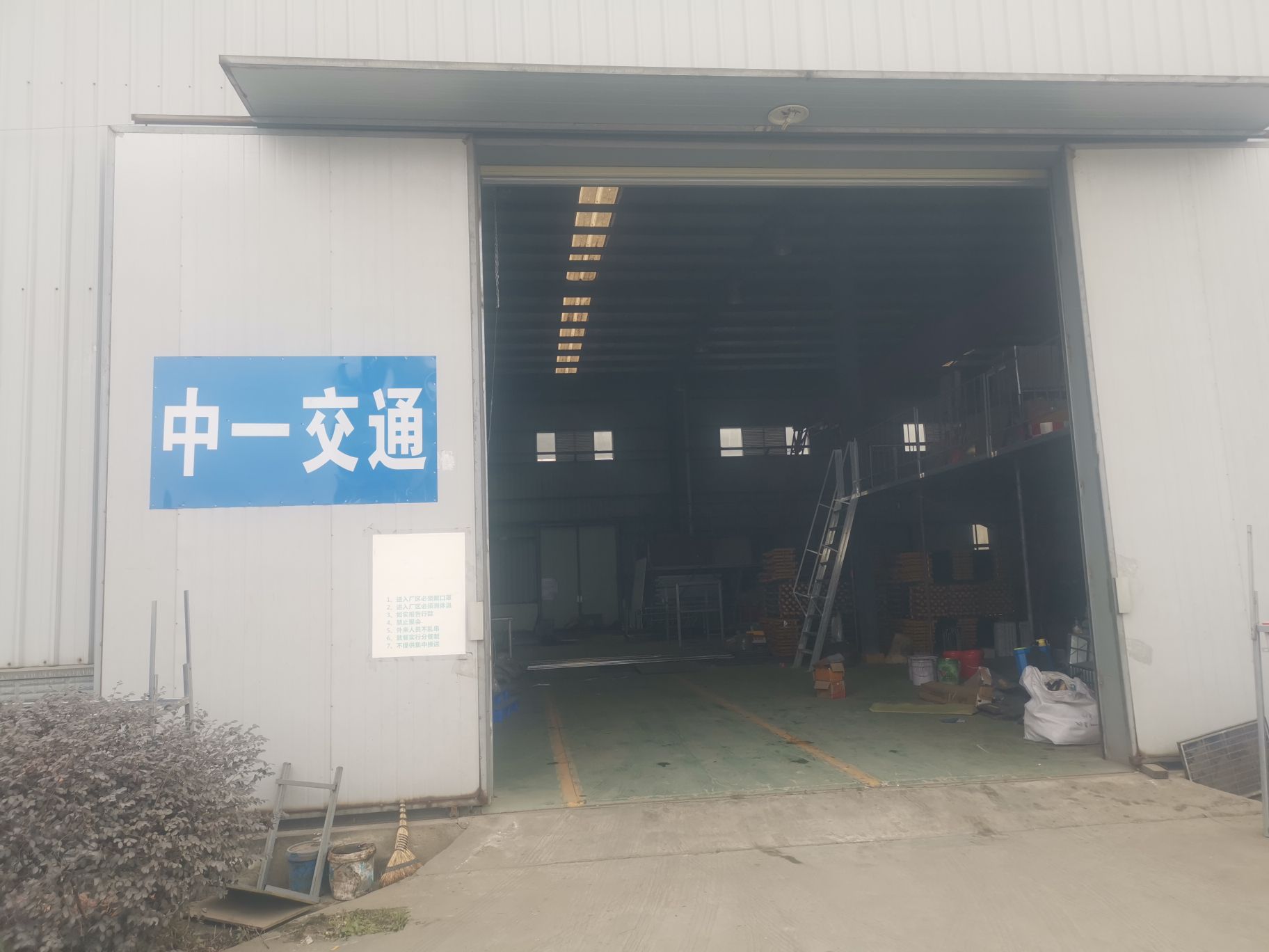 四川中一联发交通设施制造有限公司