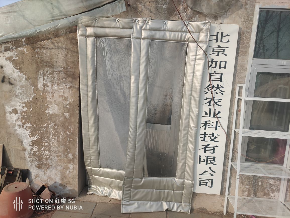 北京加自然农业科技有限公司