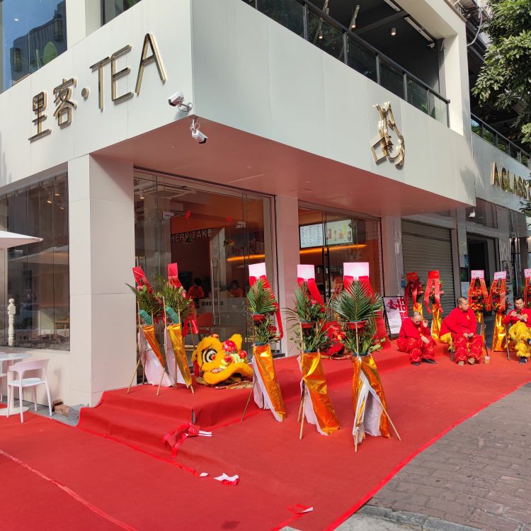 里客TEA