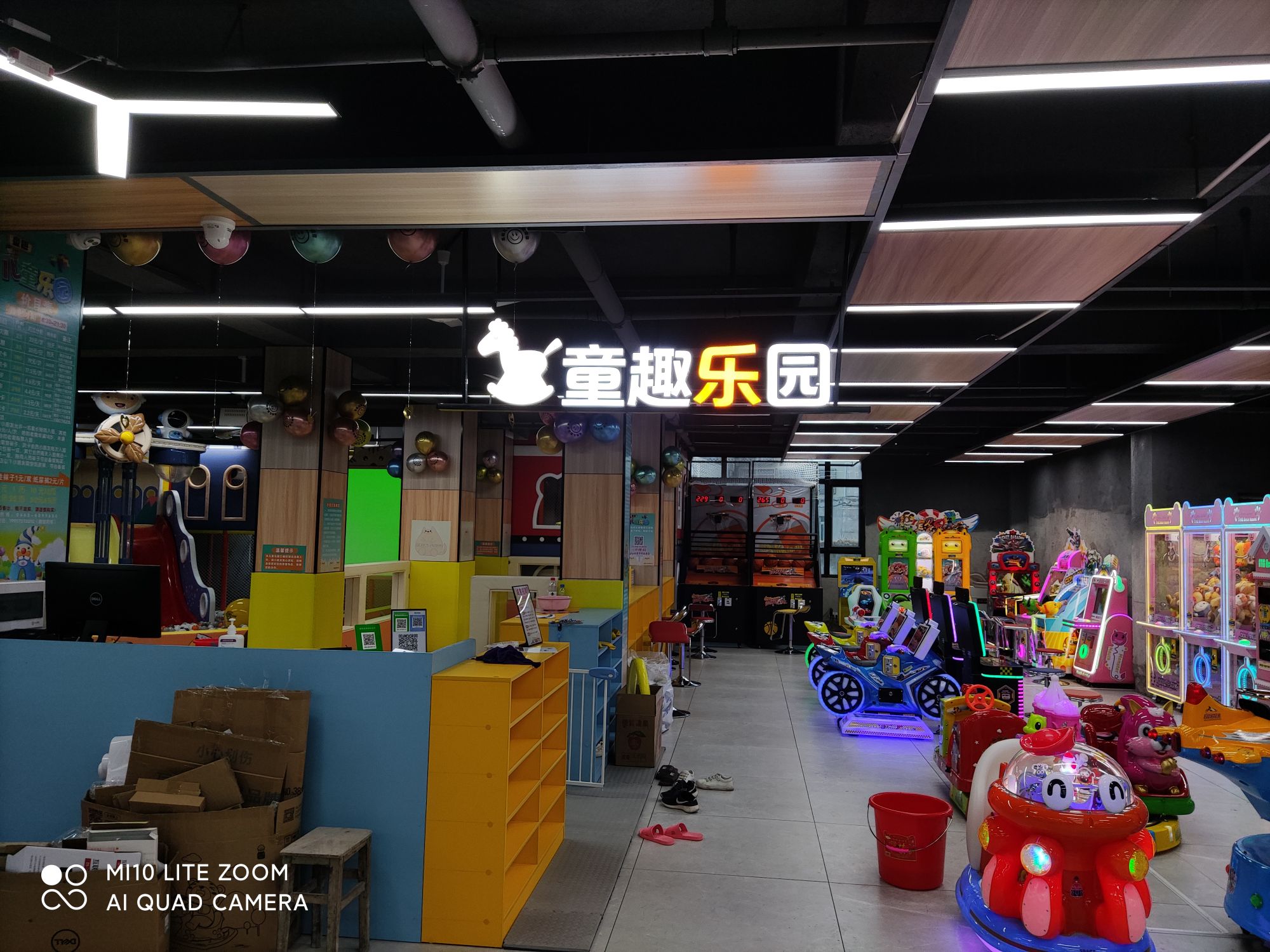 童趣乐园根子店(立俊街店)