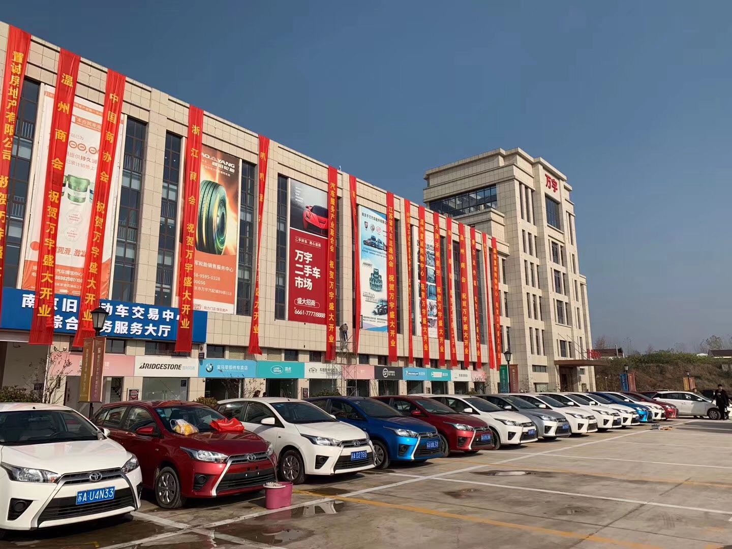 江宁淳化万宇汽配城,电话,路线,公交,地址,地图,预定,价格,团购,优惠