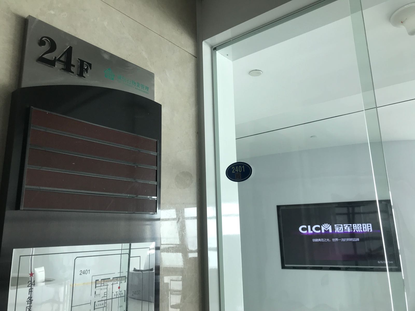 厦门冠军时代科技有限公司