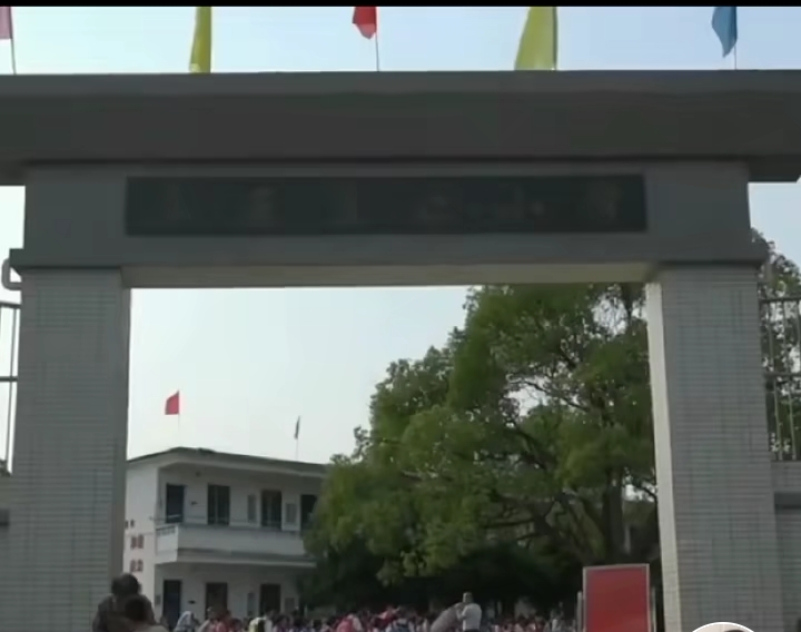 广东省肇庆市封开县三正且止小学(448县道西)