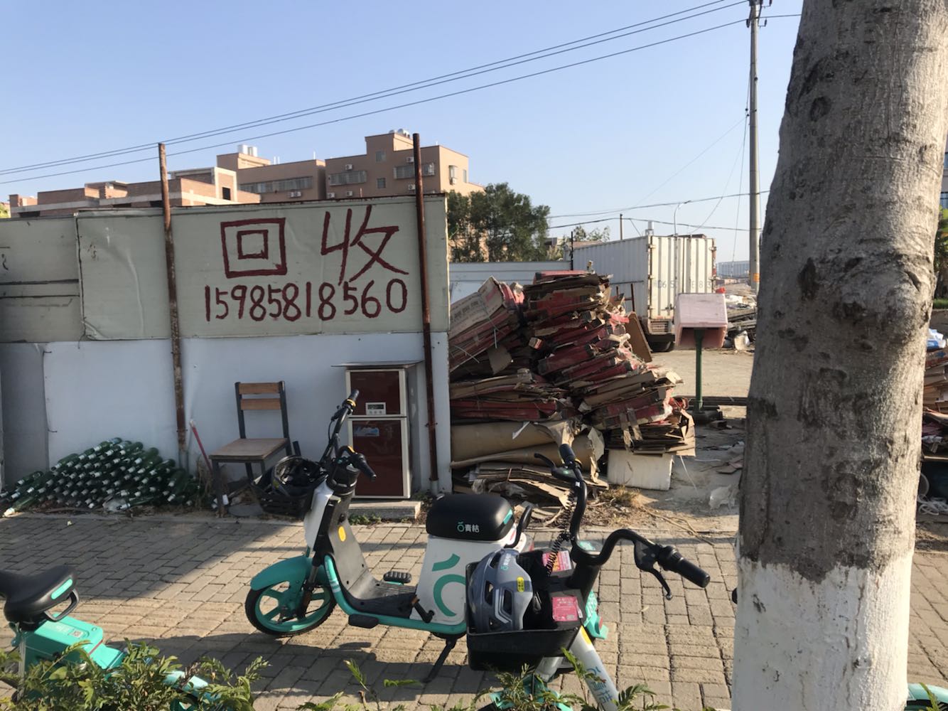 废品回收埯边站