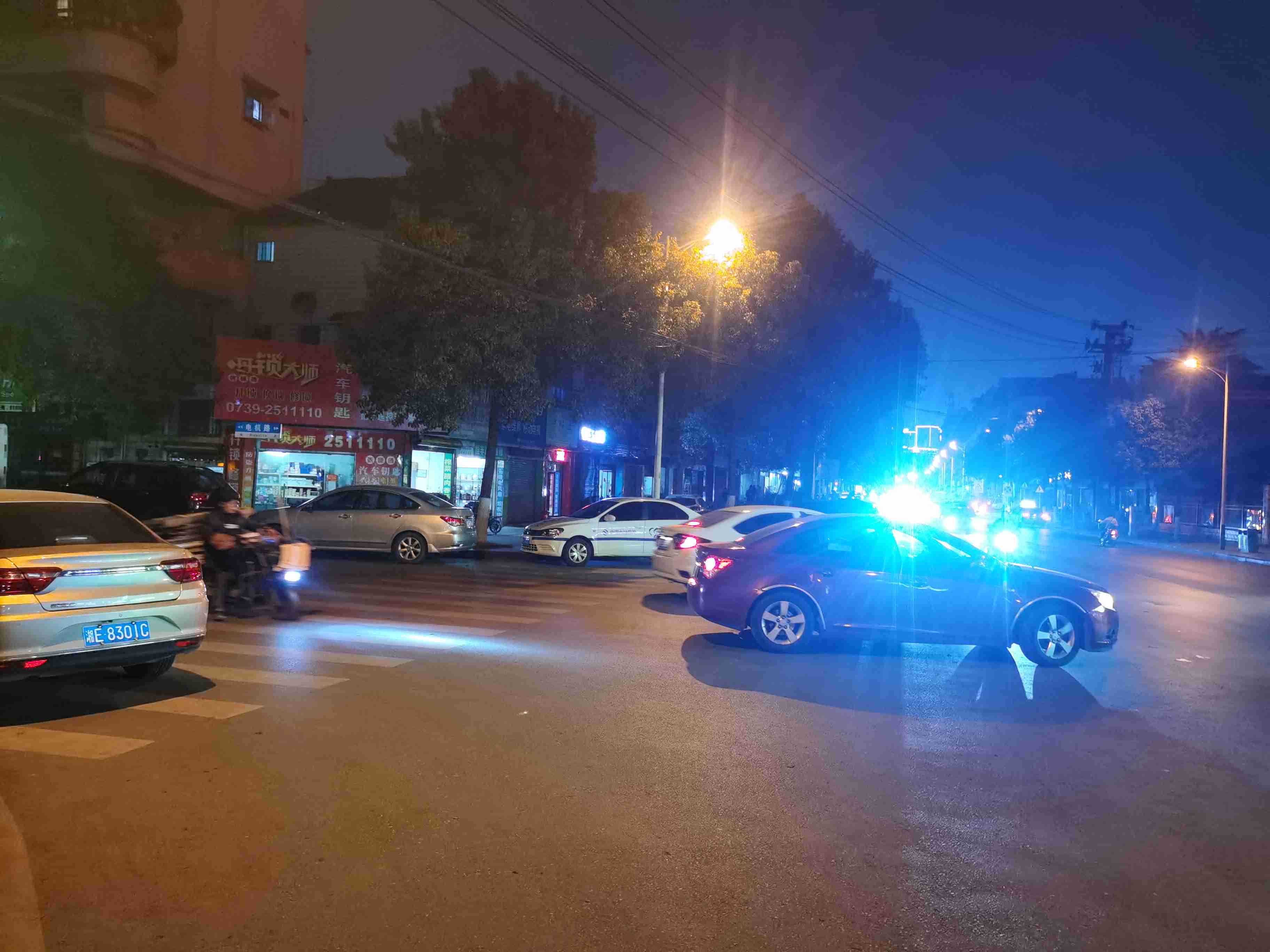 张师傅开锁大师