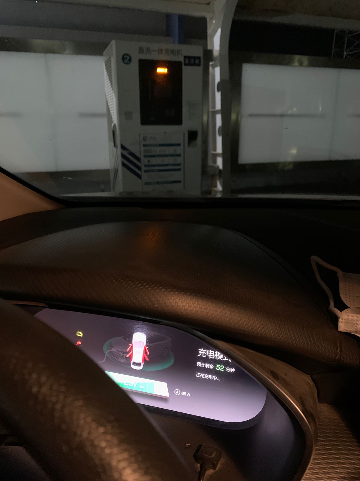 南方电网充电站(云浮市罗定供电局罗平营业厅公共站)