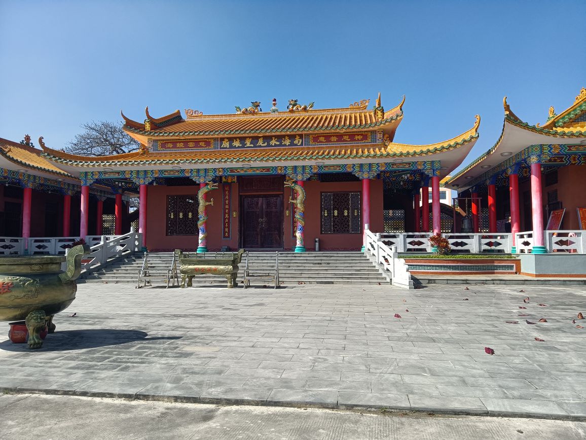社昌十三疆南海水尾圣娘庙