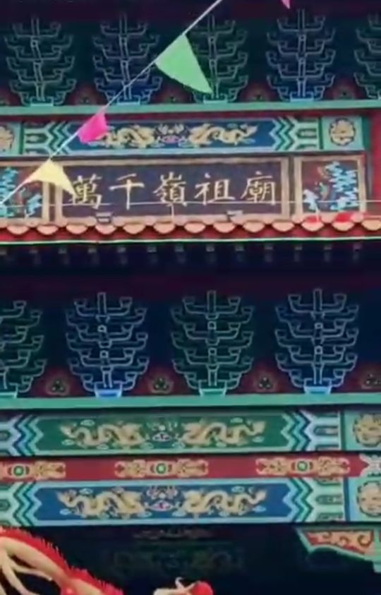 万千岭祖庙